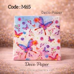 Deco Paper Soft Colorful Butterfly Design â€“ Code M65