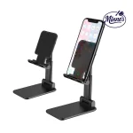 Mobile Phone Holder Stand Desktop – Foldable Adjustable (Black)