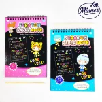 Scratch Paper Note Book â€“ 10 Sheets (A5 Size)
