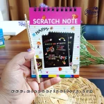Scratch Paper Note Book â€“ 8 Sheets (A6 Size)